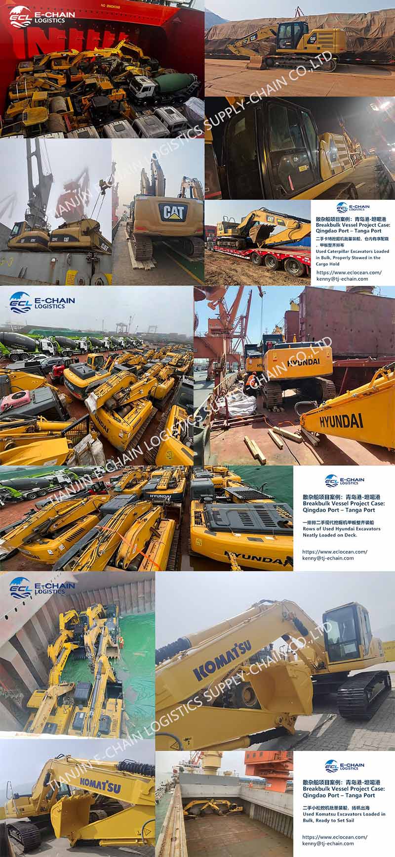Export of Used Komatsu, Caterpillar, and Hyundai Excavators to Tanga Port, Tanzania